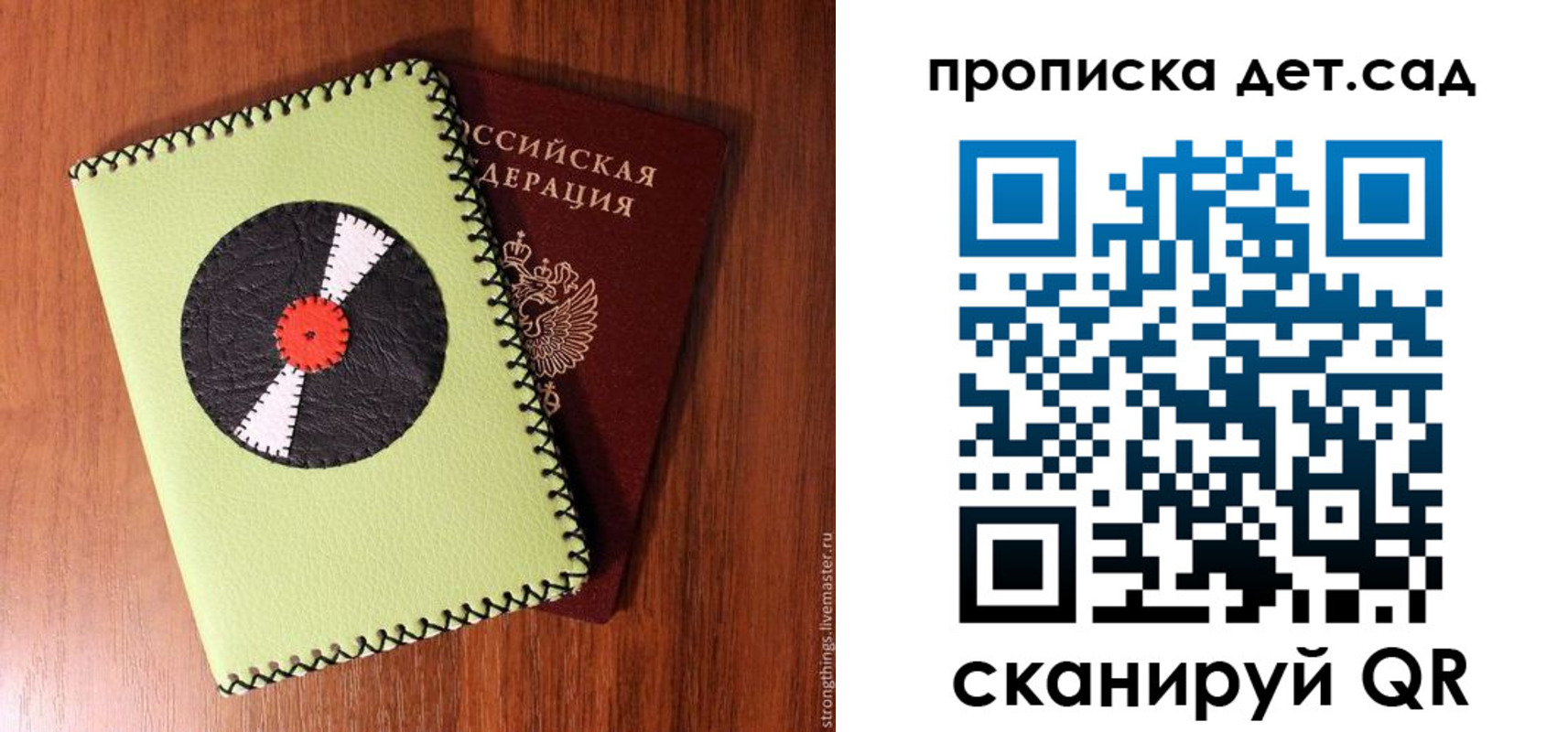временная регистрация законно в Орловской области