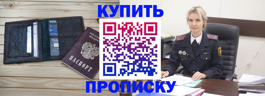 найти адрес прописки в Орловской области
