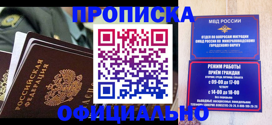 регистрация для дет. сада в Орловской области