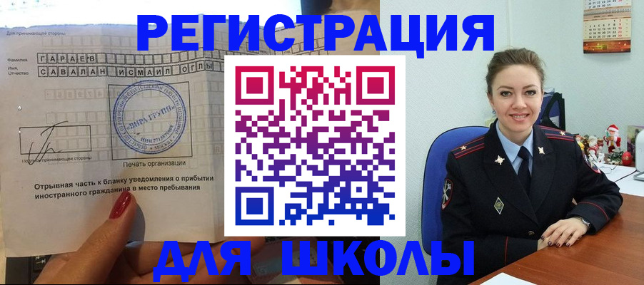 пропишу в квартире в Орловской области